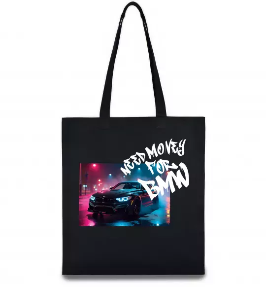 Эко-сумка Money for BWM Черный фото