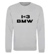Свитшот I <3 BMW Серый меланж фото