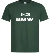 Чоловіча футболка I <3 BMW Темно-зелений Чоловіча футболка I <3 BMW Темно-зелений фото