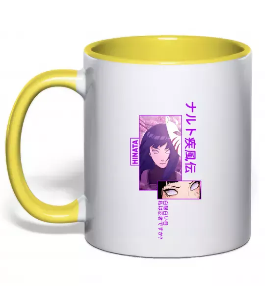 Чашка с цветной ручкой Хіната Солнечно желтый фото