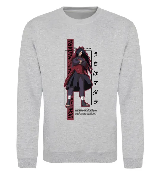 Світшот Uchiha Madara Сірий меланж фото