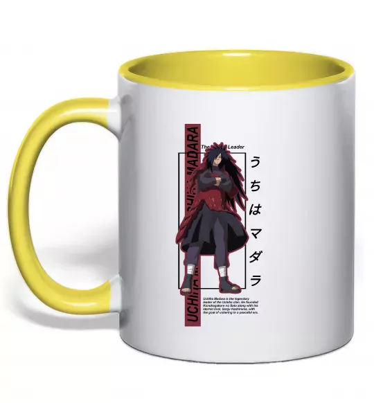 Чашка с цветной ручкой Uchiha Madara Солнечно желтый фото