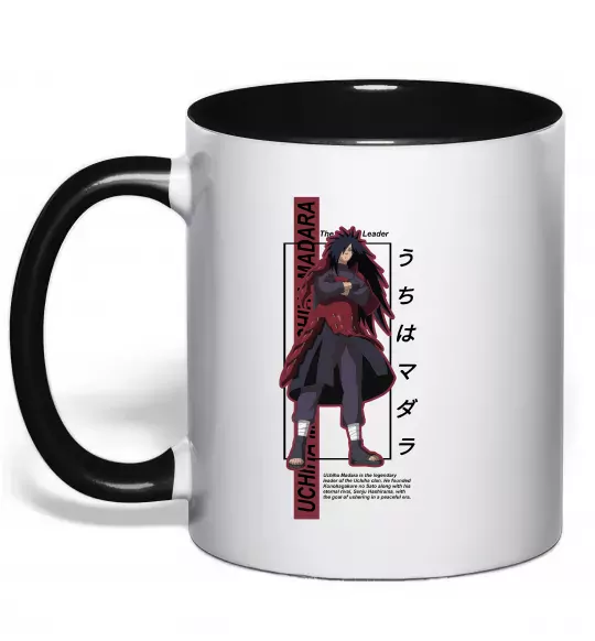 Чашка с цветной ручкой Uchiha Madara Черный фото