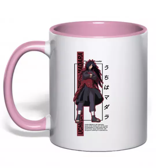 Чашка с цветной ручкой Uchiha Madara Нежно розовый фото