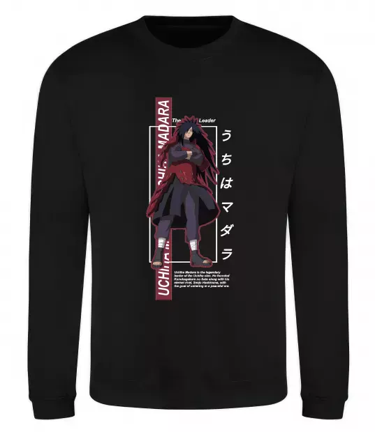 Свитшот Uchiha Madara Черный фото