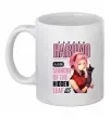 Чашка керамическая Sakura Haruno Белый фото