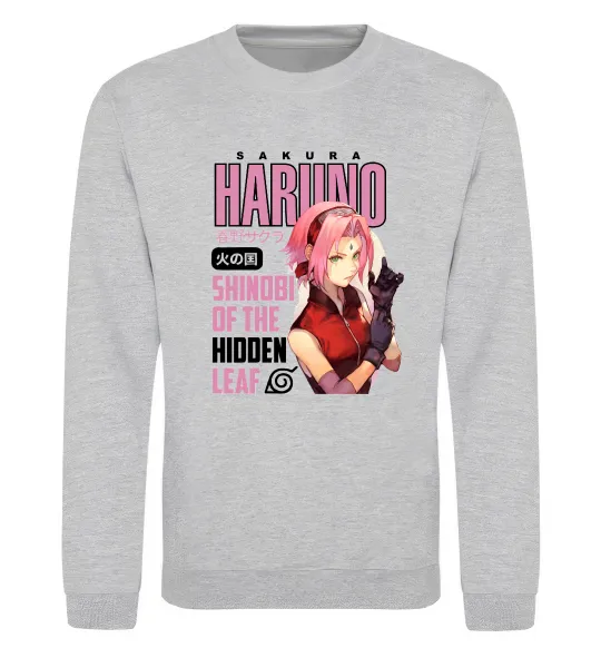Світшот Sakura Haruno Сірий меланж фото