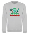 Свитшот My birthday Minecraft Серый меланж фото