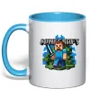 Чашка с цветной ручкой Minecraft Steve Голубой фото