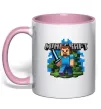 Чашка с цветной ручкой Minecraft Steve Нежно розовый фото