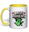 Чашка с цветной ручкой I love miners Лимонный фото