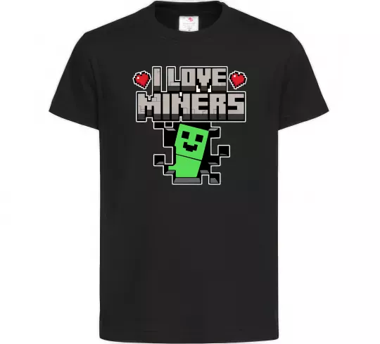 Дитяча футболка I love miners Чорний фото
