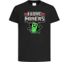 Дитяча футболка I love miners Чорний фото