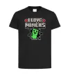Детская футболка I love miners Черный фото