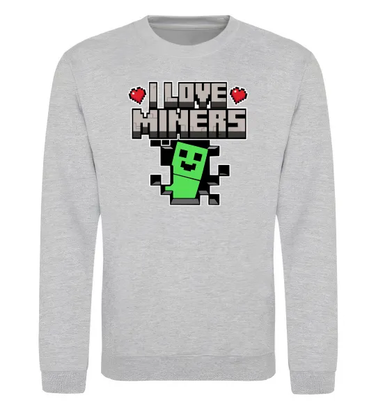 Світшот I love miners Сірий меланж фото