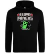 Мужская толстовка (худи) I love miners Черный фото