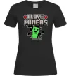 Женская футболка I love miners Черный Женская футболка I love miners Черный фото