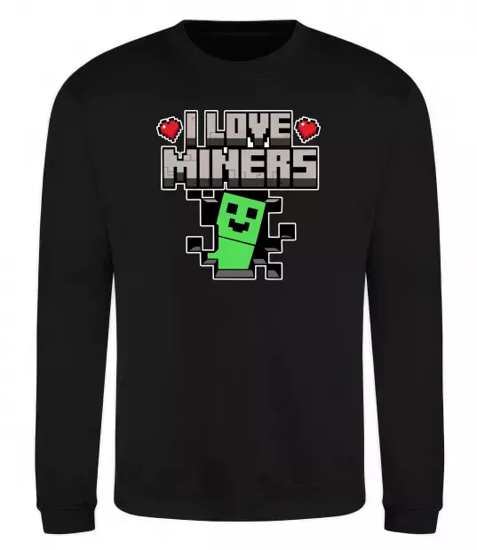 Свитшот I love miners Черный фото