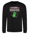 Свитшот I love miners Черный фото