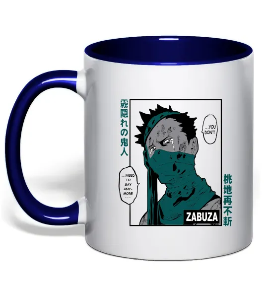 Чашка з кольоровою ручкою Zabuza Глибокий темно-синій фото