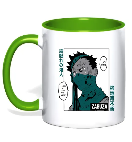 Чашка с цветной ручкой Zabuza Лаймовый фото