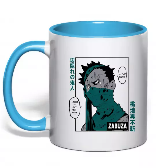 Чашка з кольоровою ручкою Zabuza Блакитний фото