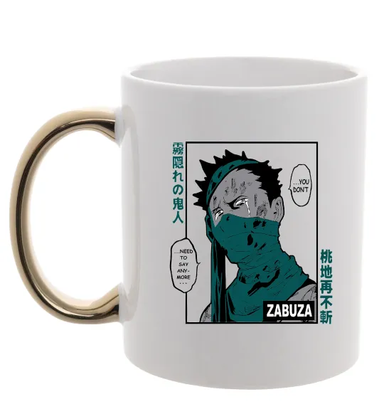 Чашка з кольоровою ручкою Zabuza Золото фото