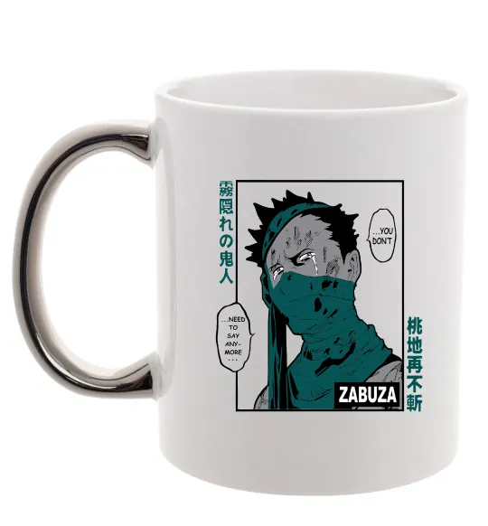 Чашка з кольоровою ручкою Zabuza Срібло фото