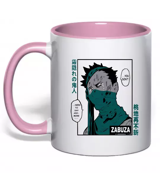 Чашка з кольоровою ручкою Zabuza Ніжно рожевий фото