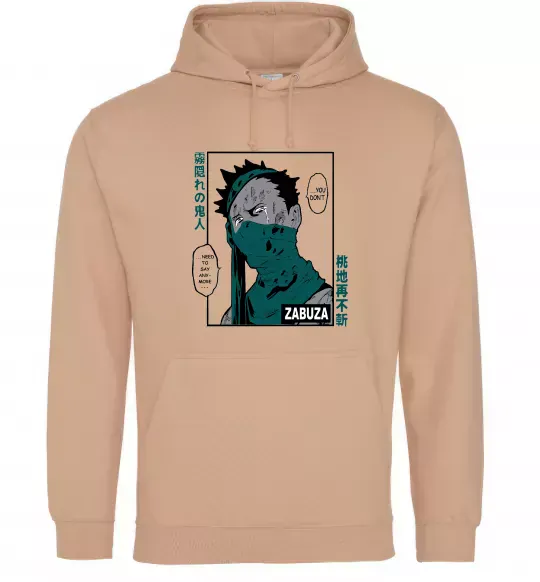 Женская толстовка (худи) Zabuza Песочный фото