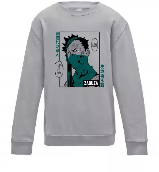 Дитячий світшот Zabuza Сірий меланж фото