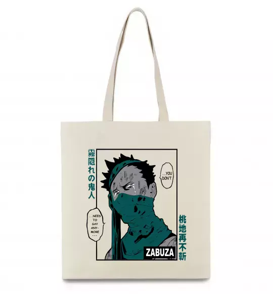 Эко-сумка Zabuza Бежевый фото