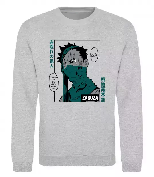 Свитшот Zabuza Серый меланж фото