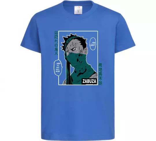 Детская футболка Zabuza Ярко-синий фото