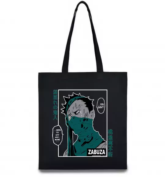 Эко-сумка Zabuza Черный фото