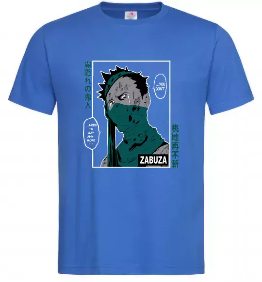 Чоловіча футболка Zabuza Яскраво-синій фото
