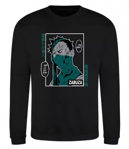 Свитшот Zabuza Черный фото