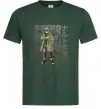 Чоловіча футболка Shino Темно-зелений Чоловіча футболка Shino Темно-зелений фото