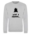 Свитшот Shikamaru what a draaag Серый меланж фото