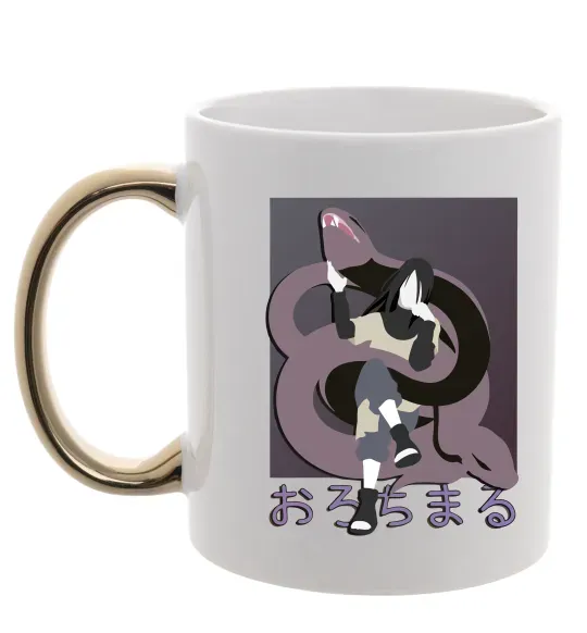 Чашка з кольоровою ручкою Orochimaru snake Золото фото