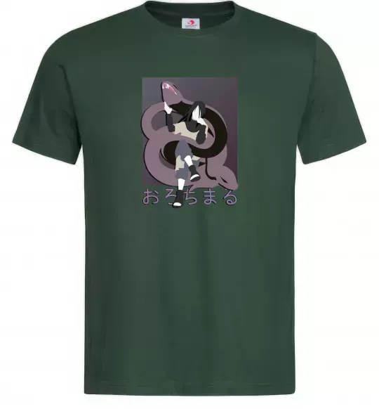 Мужская футболка Orochimaru snake Темно-зеленый фото