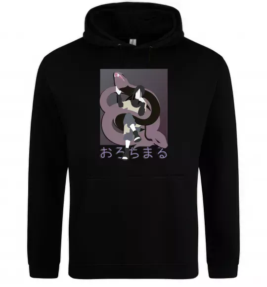 Чоловіча толстовка (худі) Orochimaru snake Чорний фото