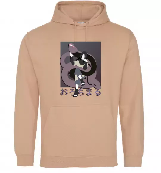 Чоловіча толстовка (худі) Orochimaru snake Пісочний фото