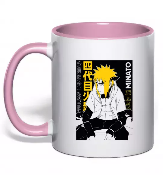 Чашка з кольоровою ручкою Minato Ніжно рожевий фото