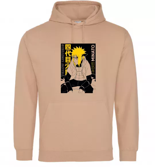 Чоловіча толстовка (худі) Minato Пісочний фото