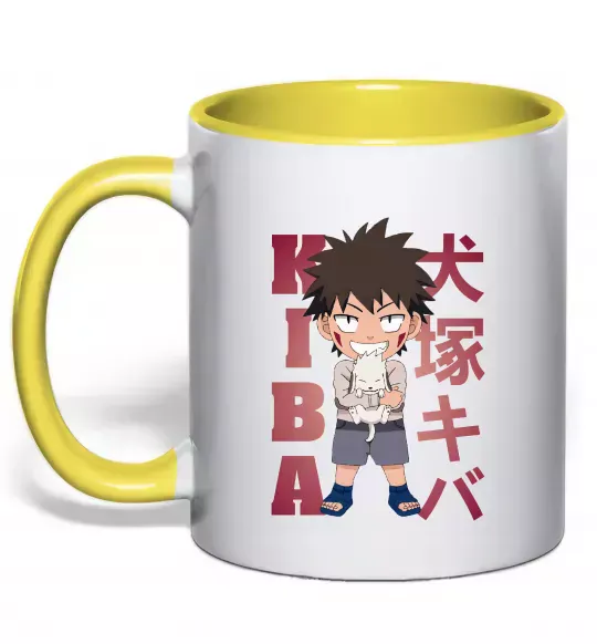 Чашка с цветной ручкой Inuzuka kiba Солнечно желтый фото