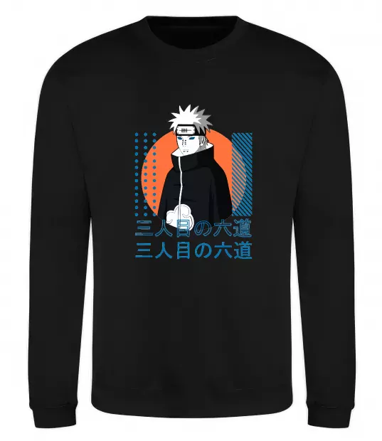 Світшот Pain Naruto Чорний фото