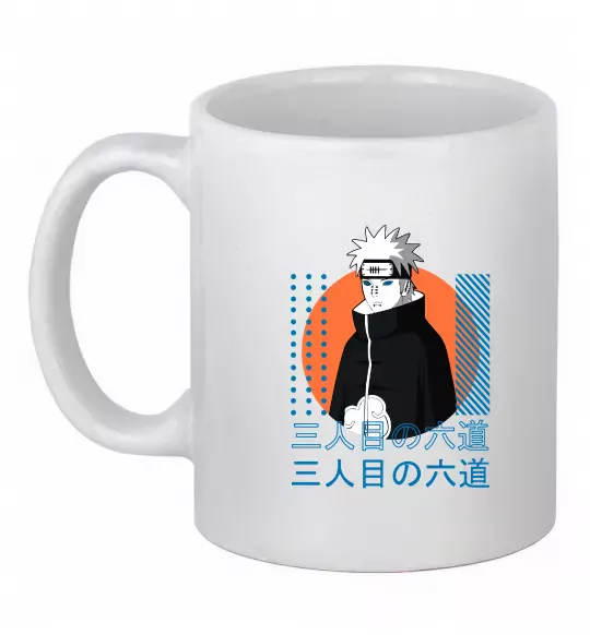 Чашка керамическая Pain Naruto Белый фото