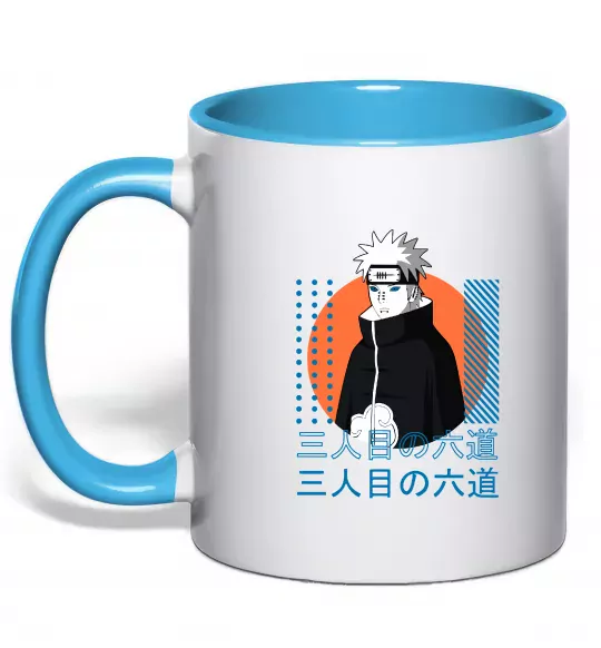 Чашка з кольоровою ручкою Pain Naruto Блакитний фото