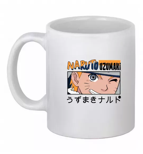 Чашка керамическая Naruto Uzumaki Белый фото